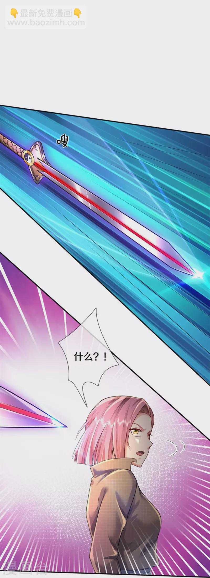 🍘我是大仙尊 第374话 超绝凡人，蜀山结界 第27页