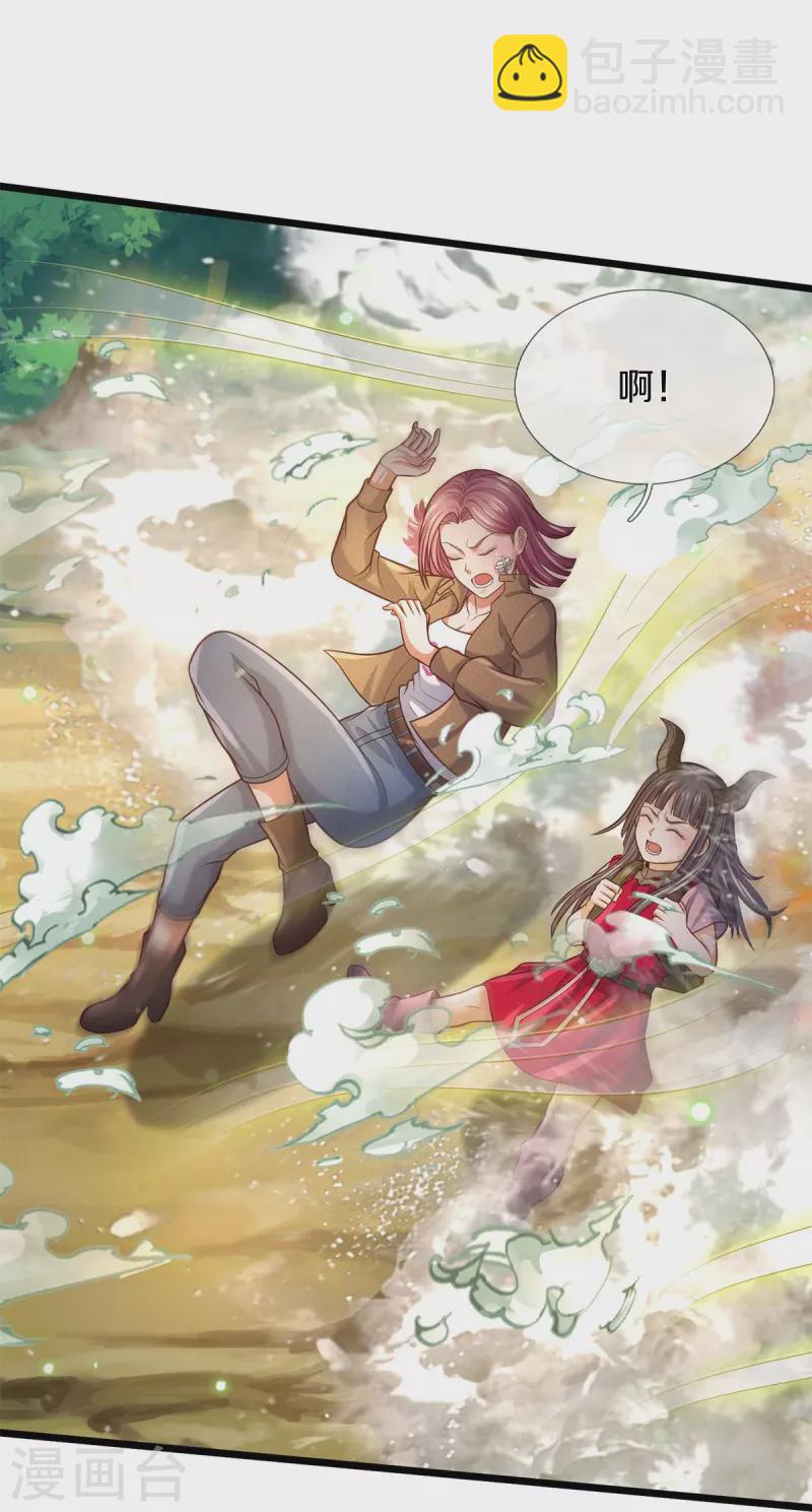 🍘我是大仙尊 第376话 结界突变，远古战场 第12页