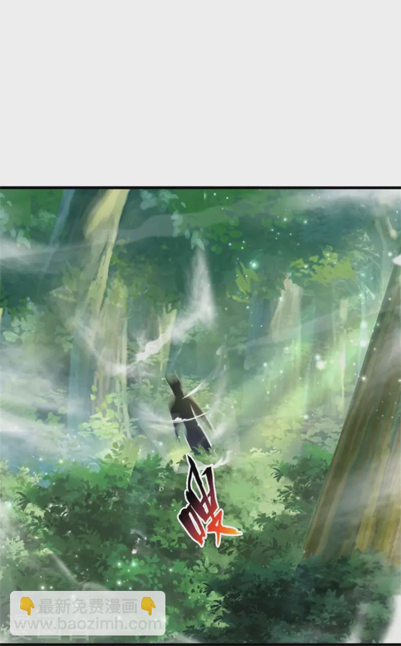 🍘我是大仙尊 第378话 另个空间，熛怒寨中 第15页
