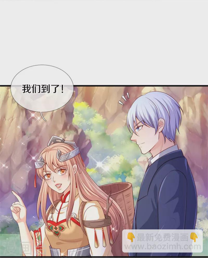 🍘我是大仙尊 第378话 另个空间，熛怒寨中 第25页