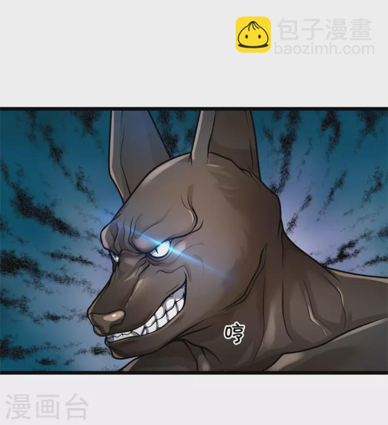 🍘我是大仙尊 第380话 不配出手，巧遇故人 第10页