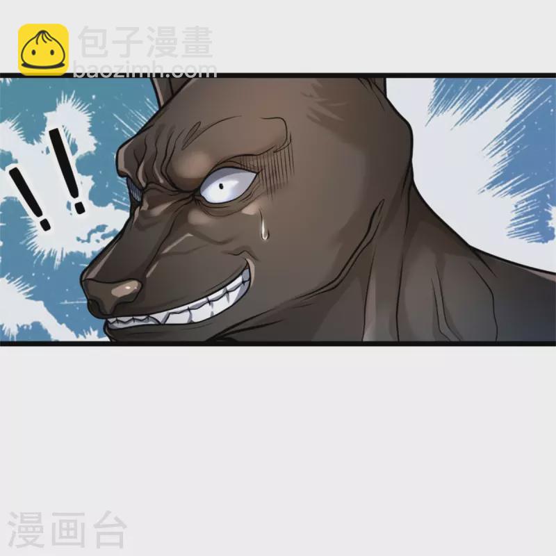 🍘我是大仙尊 第380话 不配出手，巧遇故人 第11页