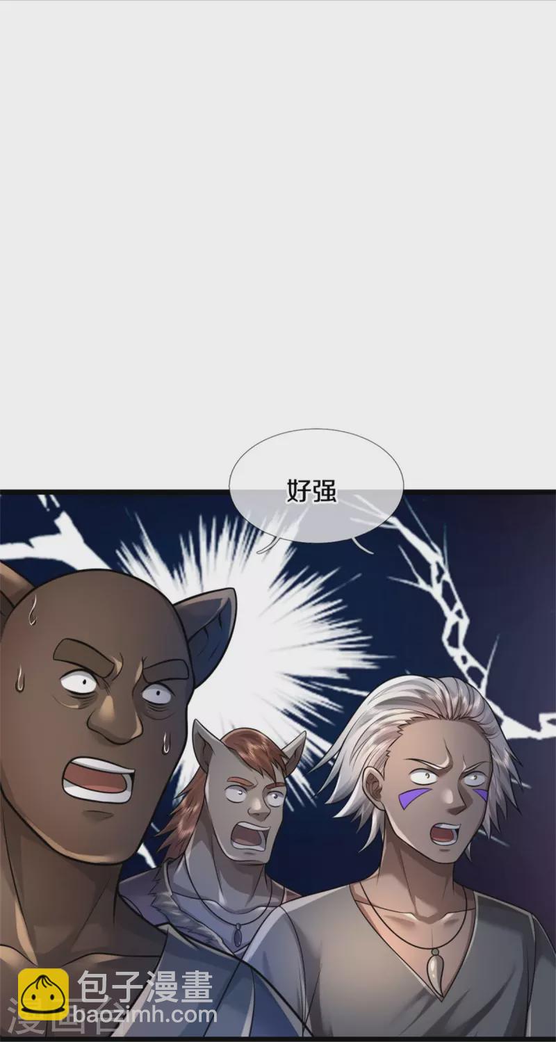 🍘我是大仙尊 第380话 不配出手，巧遇故人 第20页