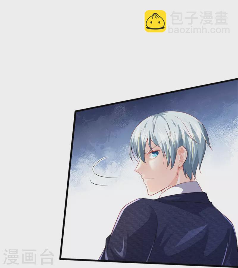 🍘我是大仙尊 第380话 不配出手，巧遇故人 第34页