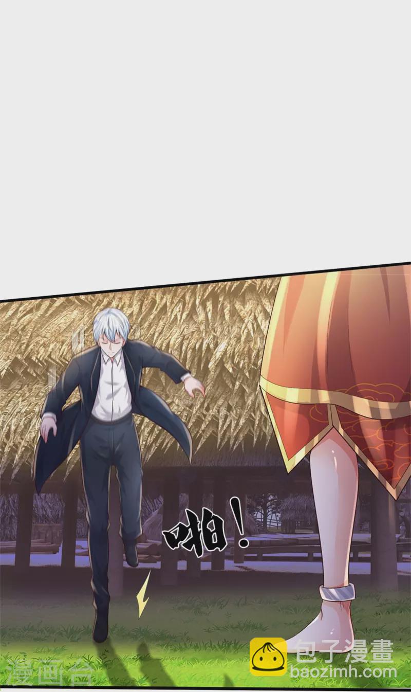 🍘我是大仙尊 第384话 致命地形，未知大能 第12页