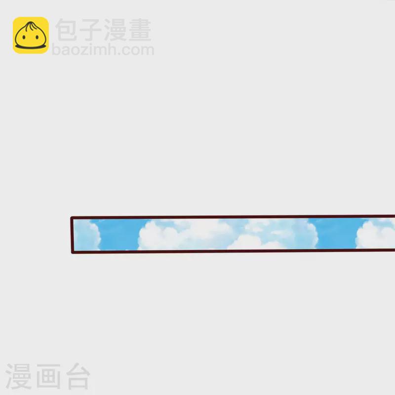 🍘我是大仙尊 第384话 致命地形，未知大能 第24页