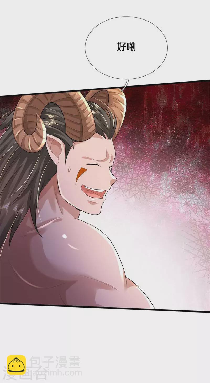 🍘我是大仙尊 第386话 谁是勇士，擂台见证 第10页