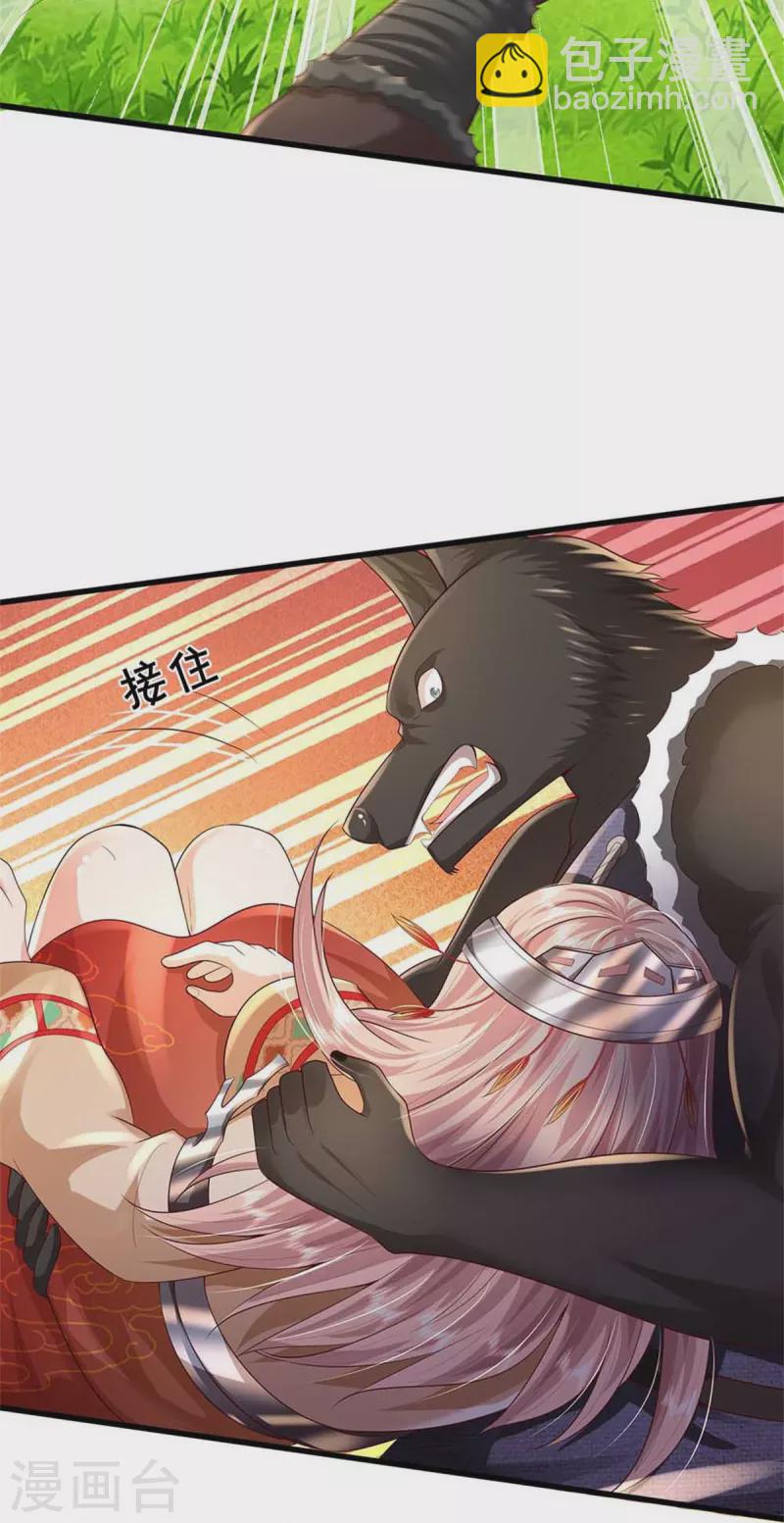 🍘我是大仙尊 第386话 谁是勇士，擂台见证 第17页