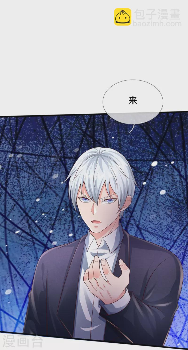 🍘我是大仙尊 第386话 谁是勇士，擂台见证 第23页
