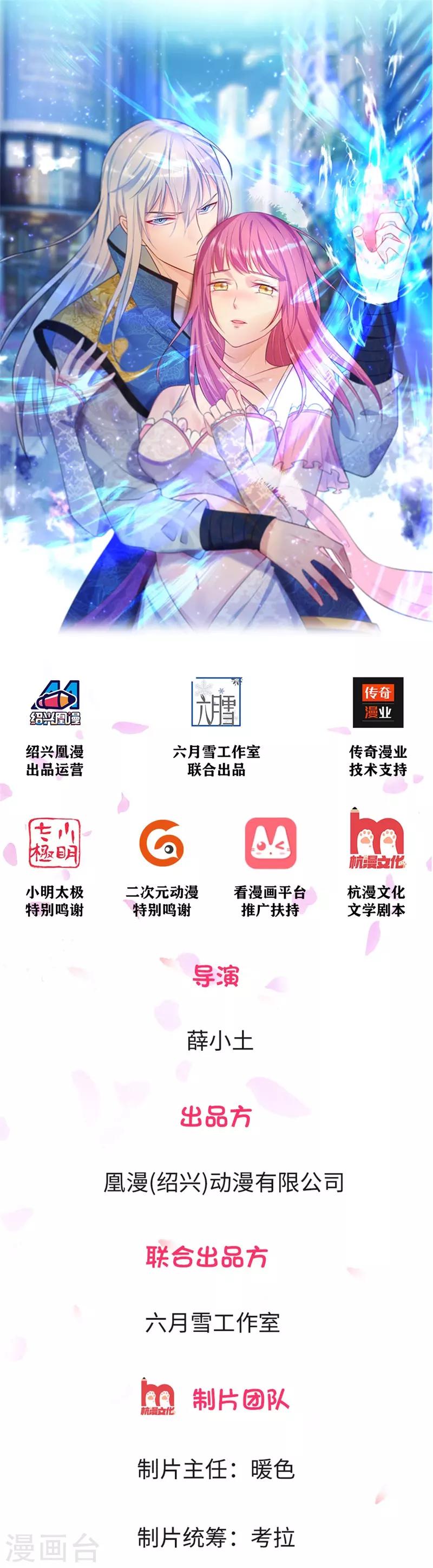 🍘我是大仙尊 第5话 道心稳定，不留遗憾 第1页