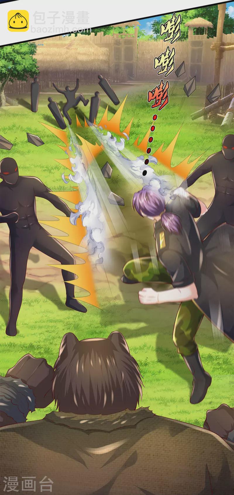 🍘我是大仙尊 第390话 危难之中，互相合作 第17页