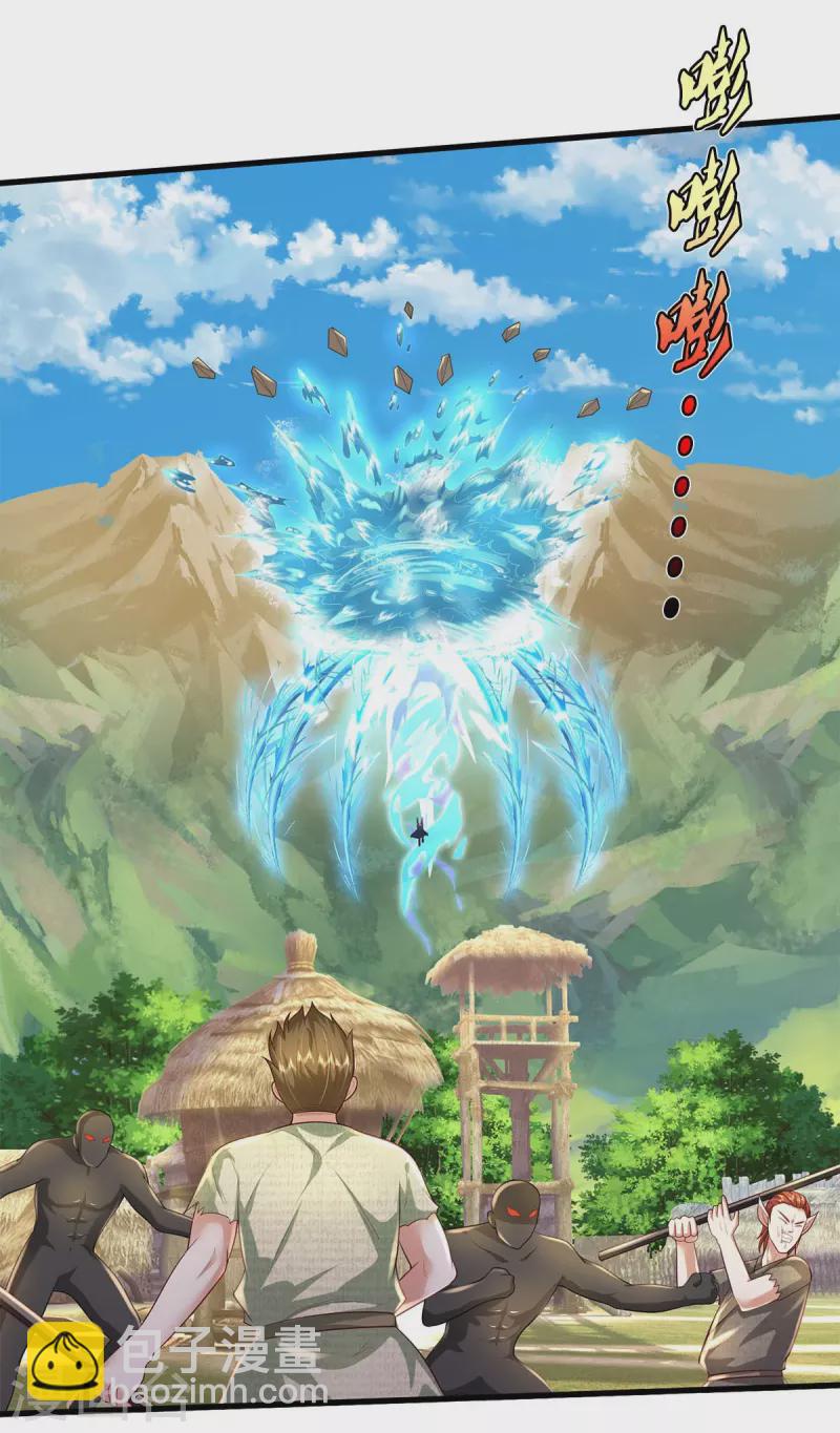 🍘我是大仙尊 第390话 危难之中，互相合作 第6页