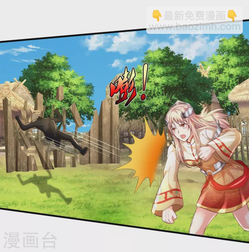 🍘我是大仙尊 第390话 危难之中，互相合作 第8页