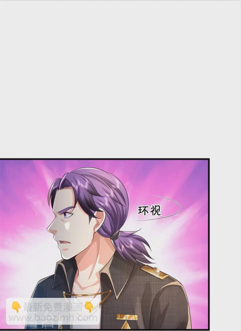 🍘我是大仙尊 第392话 黑影解决，独缺雪峰 第19页