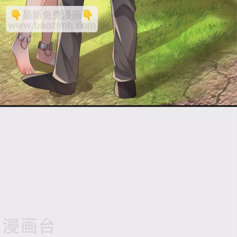 🍘我是大仙尊 第392话 黑影解决，独缺雪峰 第23页
