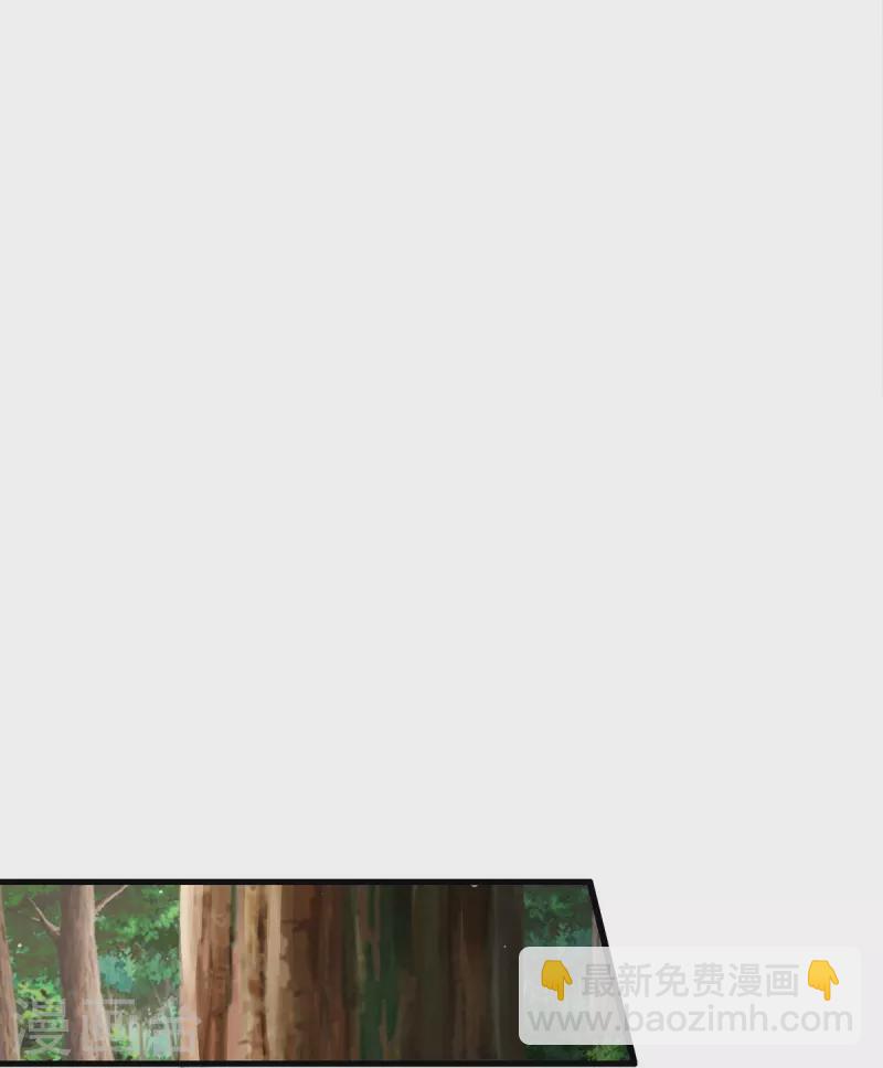 🍘我是大仙尊 第392话 黑影解决，独缺雪峰 第24页