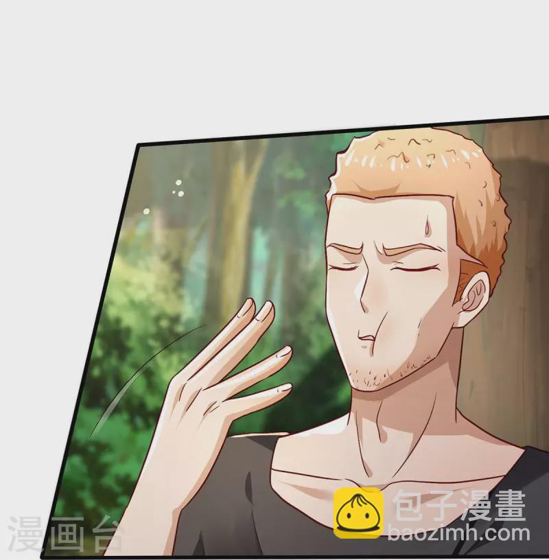 🍘我是大仙尊 第392话 黑影解决，独缺雪峰 第26页
