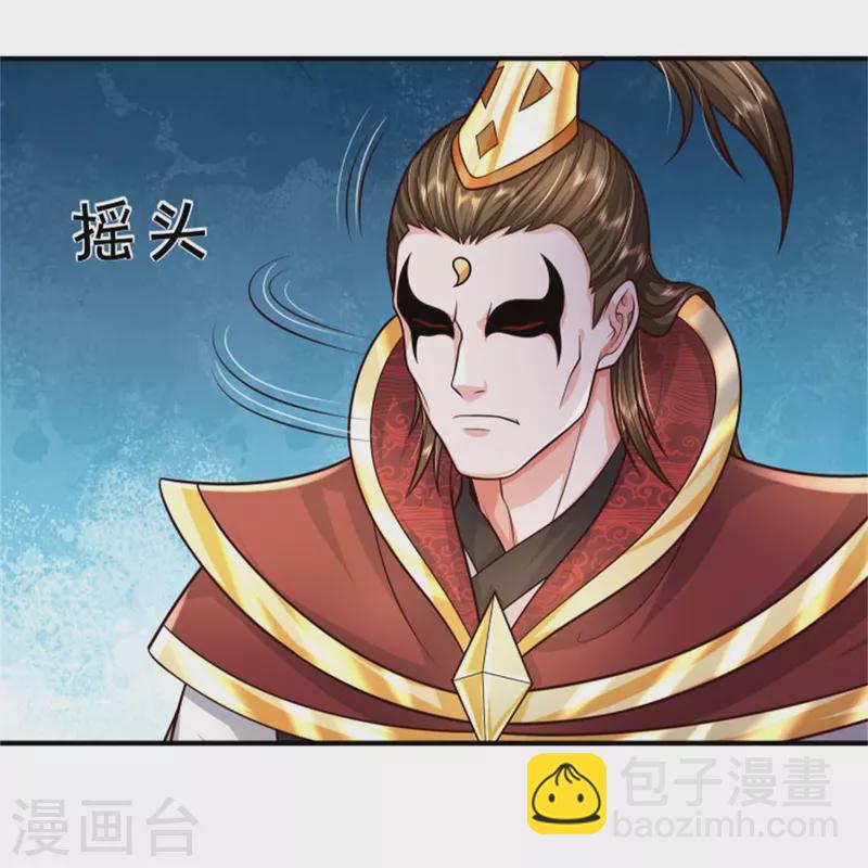 🍘我是大仙尊 第394话 抛之脑后，大口喝酒 第19页
