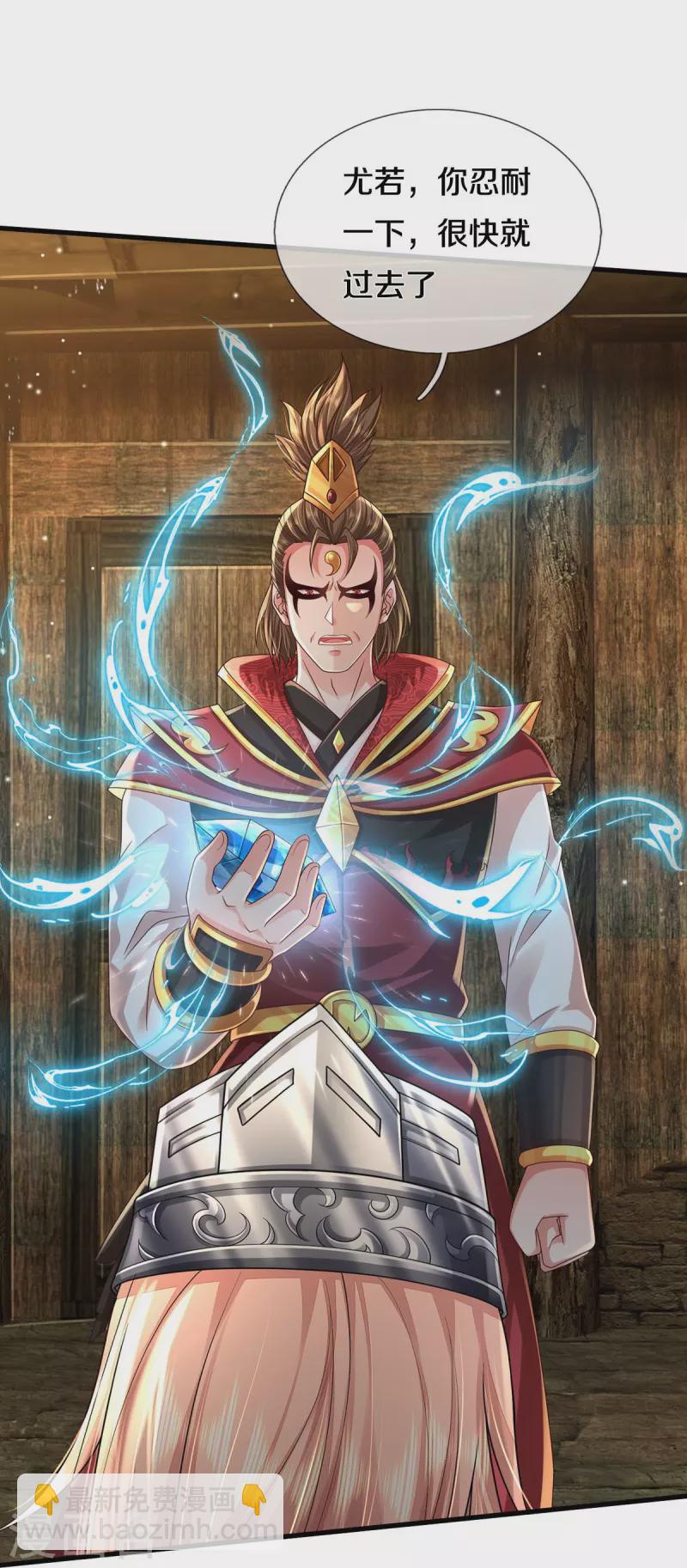 🍘我是大仙尊 第396话 孱弱身躯，恐怖能量 第19页