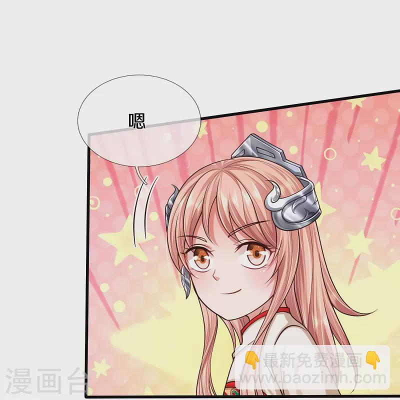 🍘我是大仙尊 第396话 孱弱身躯，恐怖能量 第20页