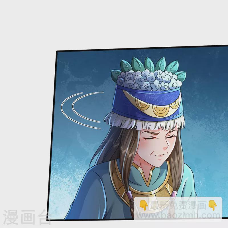 🍘我是大仙尊 第396话 孱弱身躯，恐怖能量 第26页