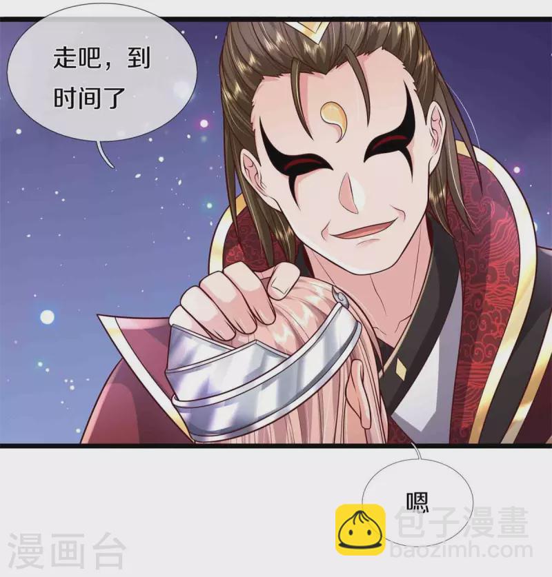 🍘我是大仙尊 第396话 孱弱身躯，恐怖能量 第4页