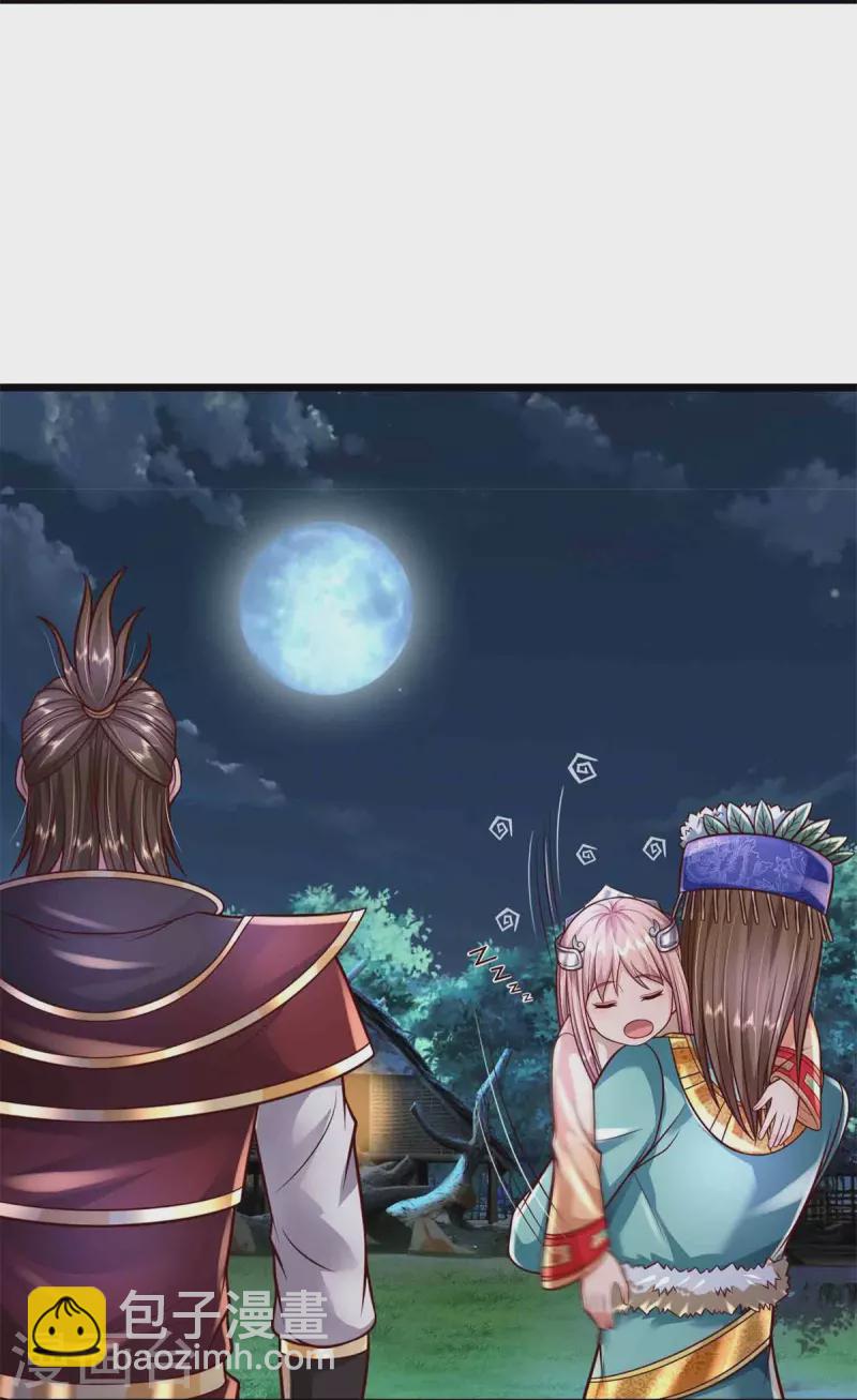 🍘我是大仙尊 第396话 孱弱身躯，恐怖能量 第8页
