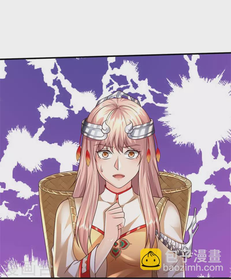 🍘我是大仙尊 第402话 上方五帝，白帝偷袭 第15页