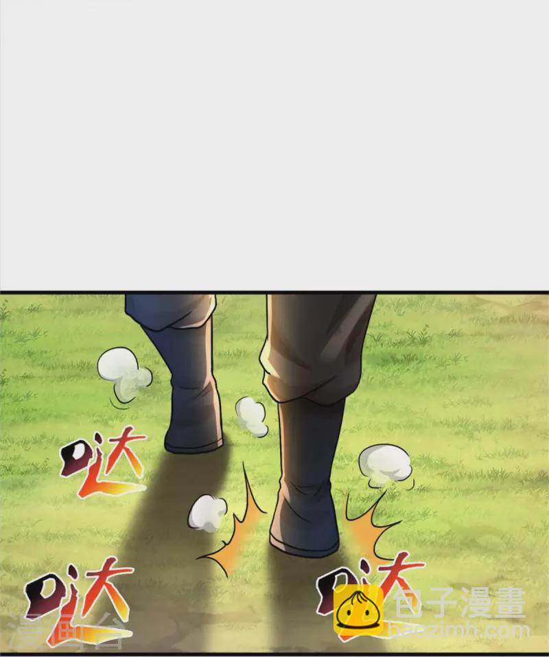 🍘我是大仙尊 第404话 伤我兄弟，不能原谅 第14页