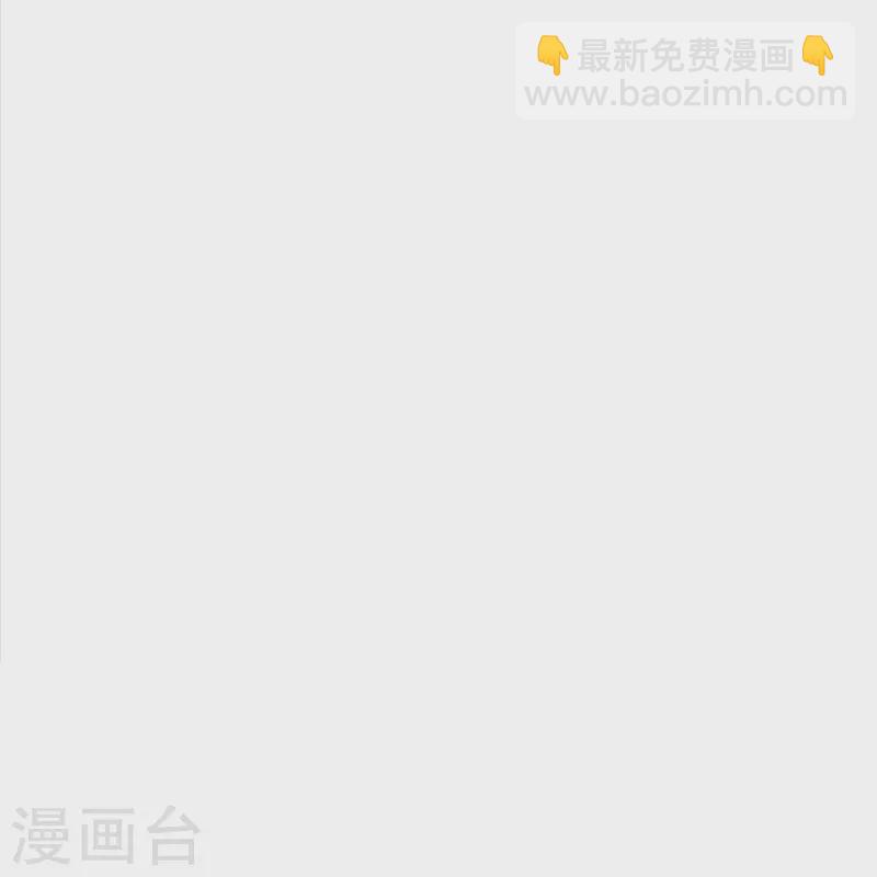 🍘我是大仙尊 第404话 伤我兄弟，不能原谅 第18页