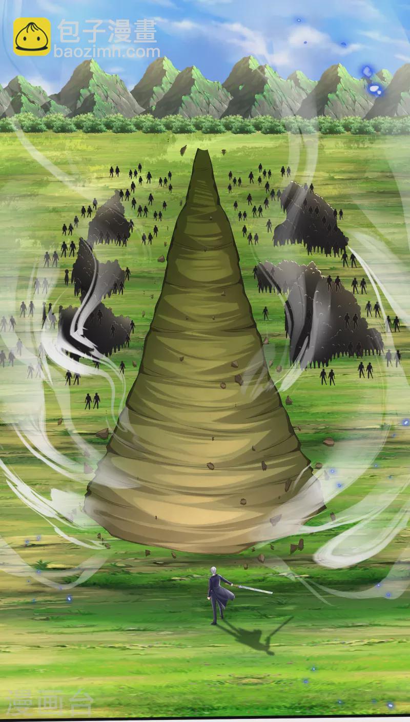 🍘我是大仙尊 第408话 大败白帝，一个契机 第15页