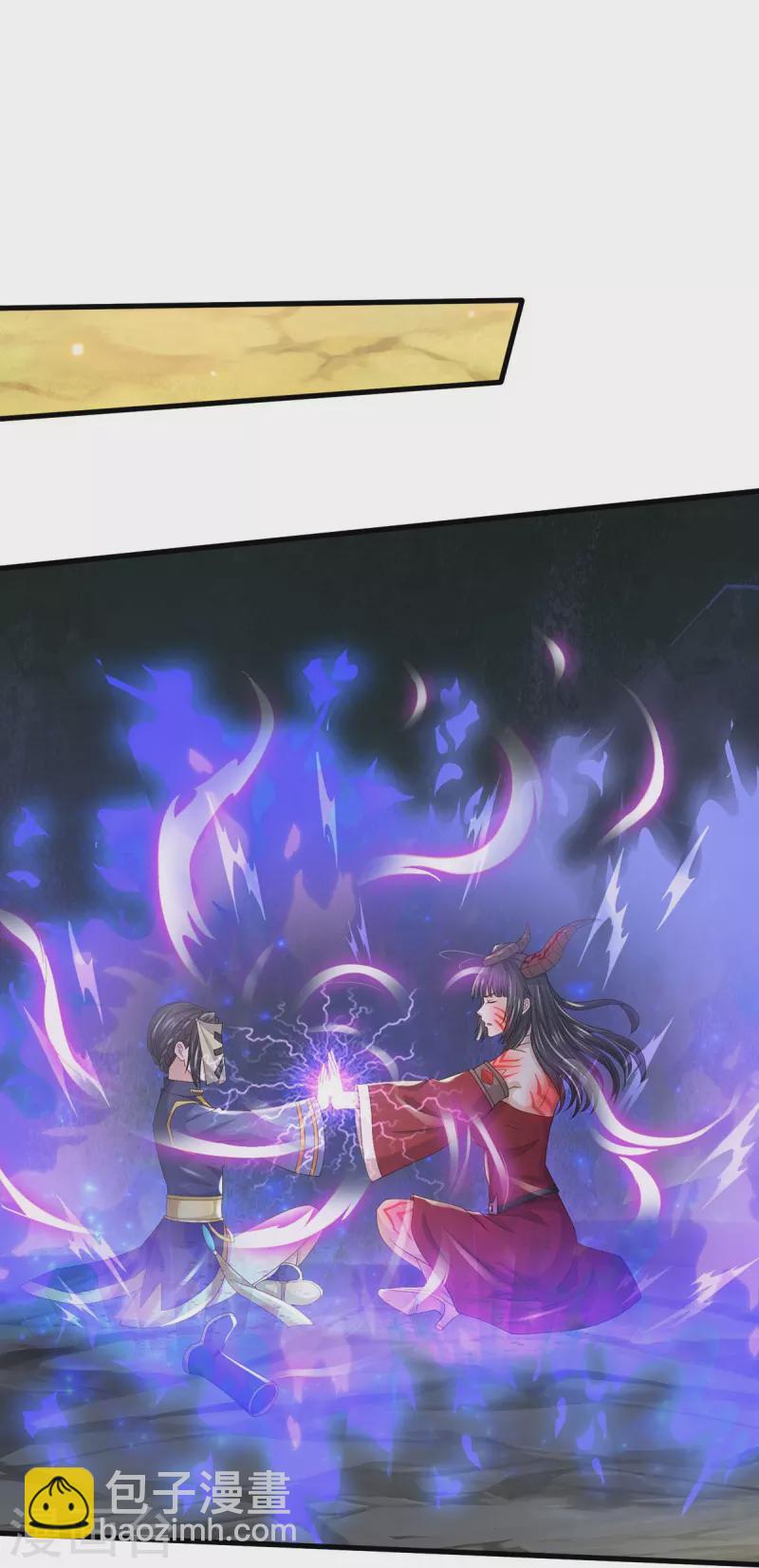 🍘我是大仙尊 第408话 大败白帝，一个契机 第21页