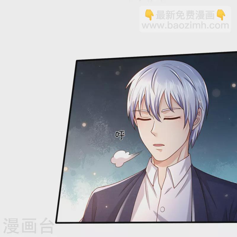 🍘我是大仙尊 第408话 大败白帝，一个契机 第28页