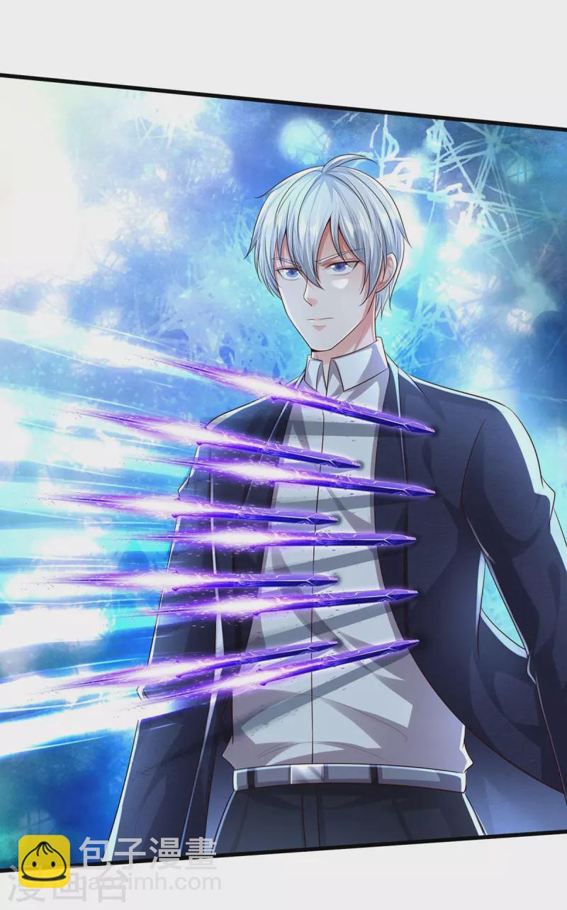 🍘我是大仙尊 第408话 大败白帝，一个契机 第4页