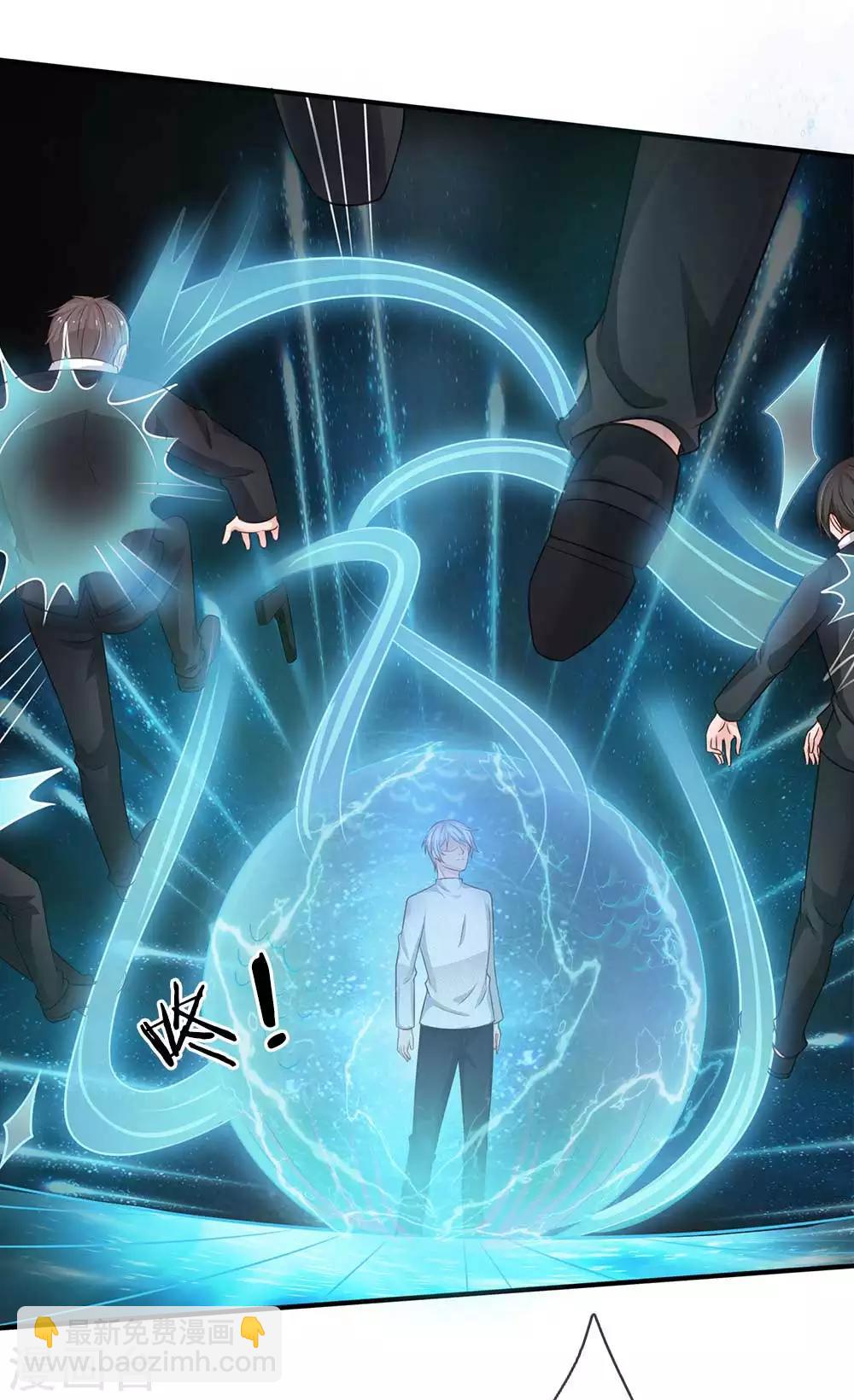 🍘我是大仙尊 第43话 李小凡啊，你别过来！ 第16页