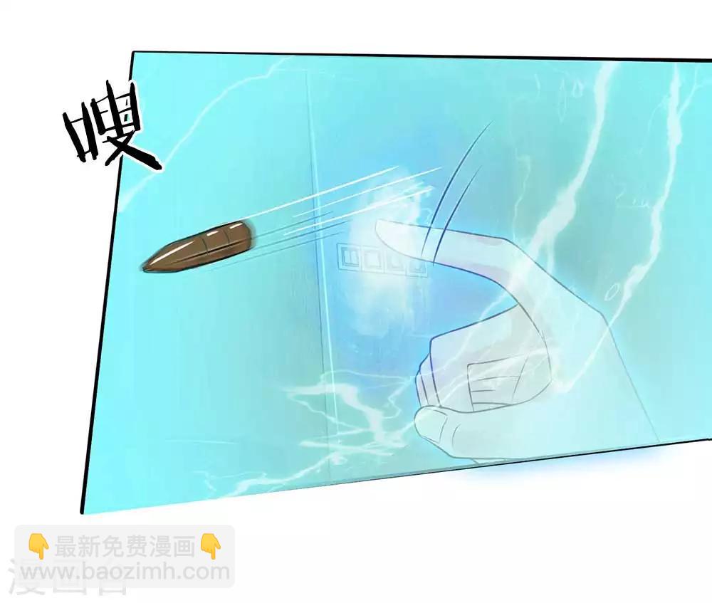 🍘我是大仙尊 第43话 李小凡啊，你别过来！ 第22页