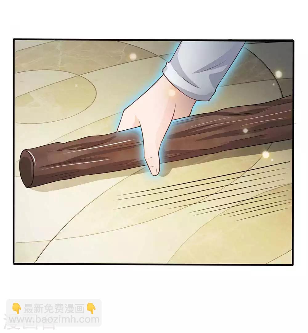 🍘我是大仙尊 第43话 李小凡啊，你别过来！ 第24页