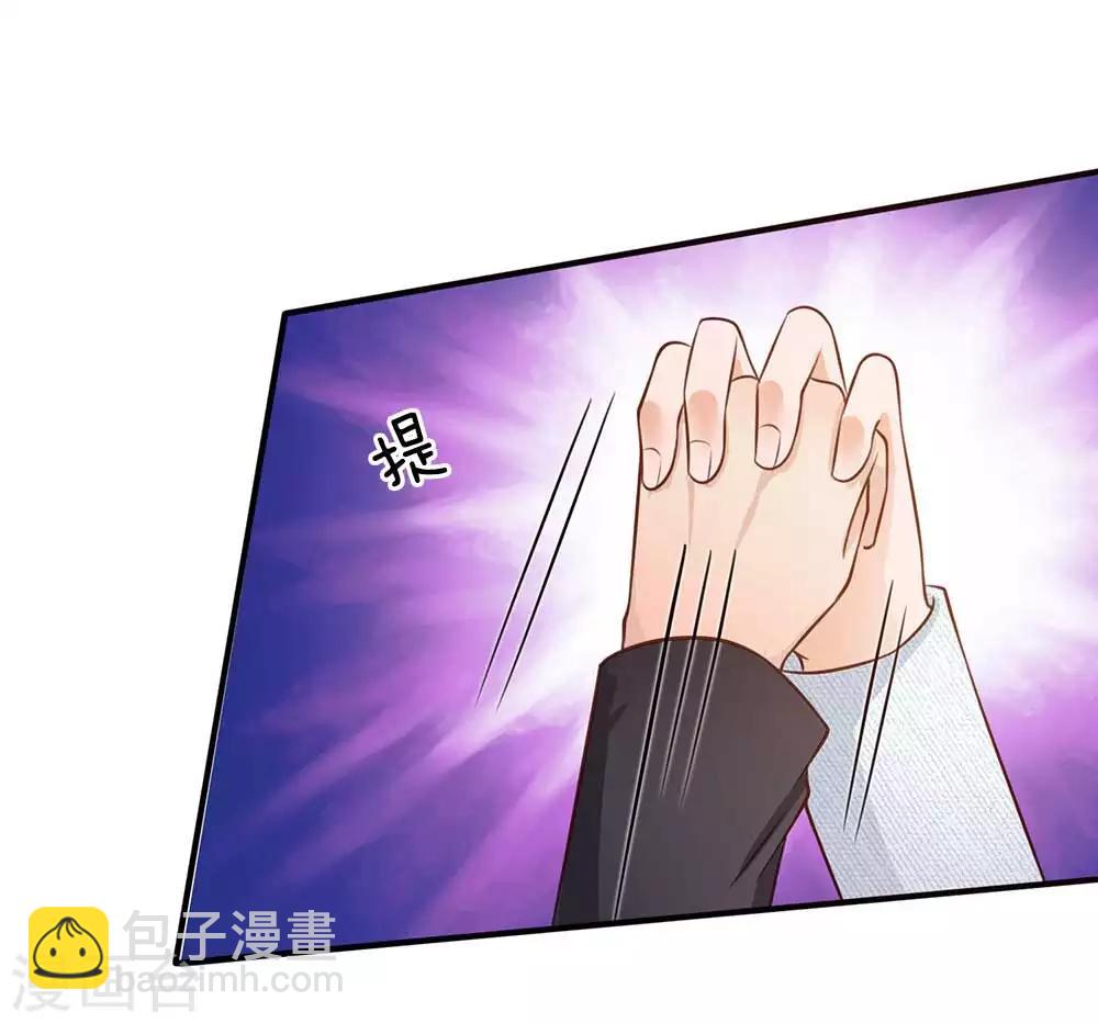 🍘我是大仙尊 第43话 李小凡啊，你别过来！ 第5页