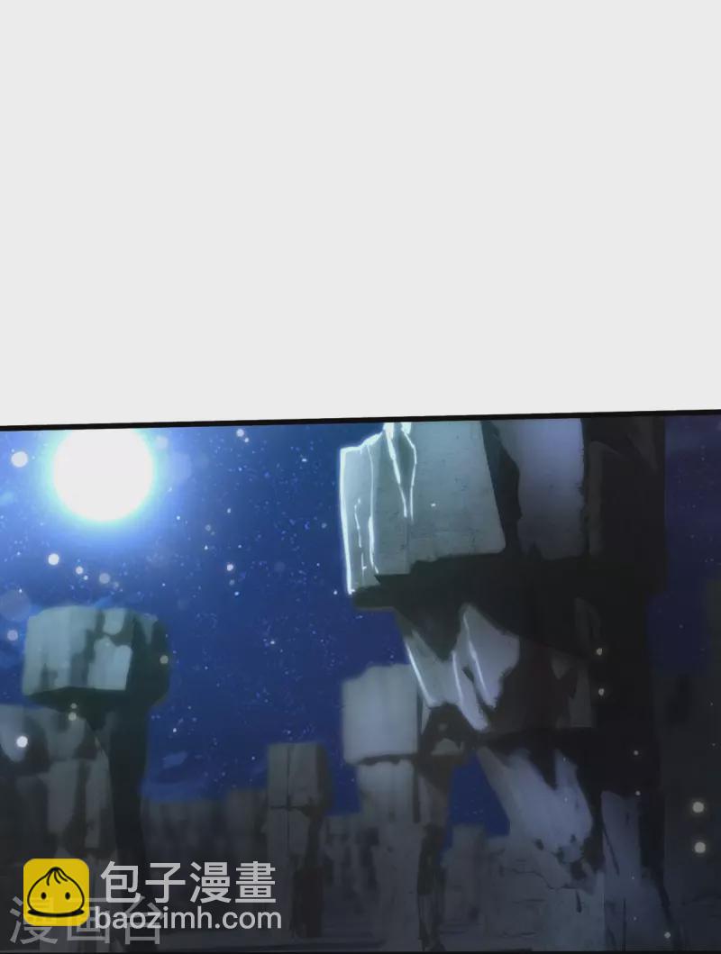 🍘我是大仙尊 第410话 跨越千年，卑劣合作 第15页
