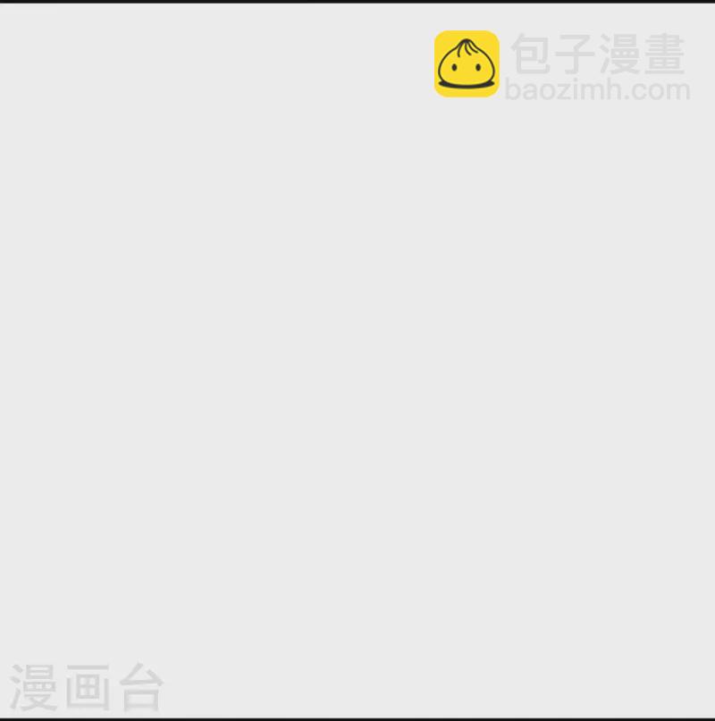 🍘我是大仙尊 第412话 结界扩散，天罡来信 第25页