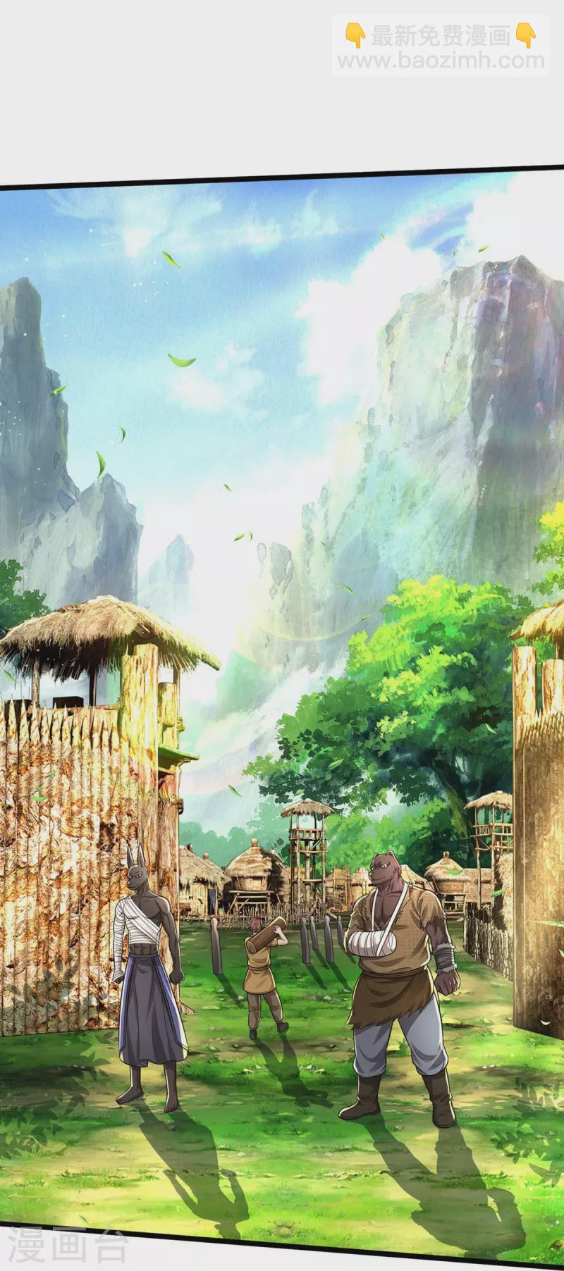 🍘我是大仙尊 第412话 结界扩散，天罡来信 第28页
