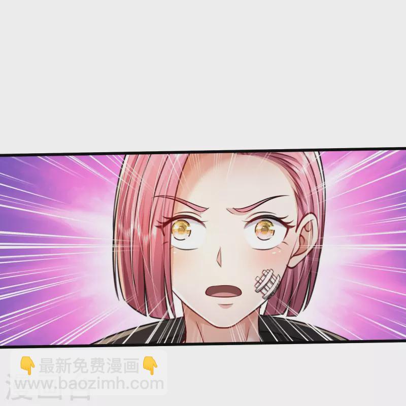 🍘我是大仙尊 第412话 结界扩散，天罡来信 第3页