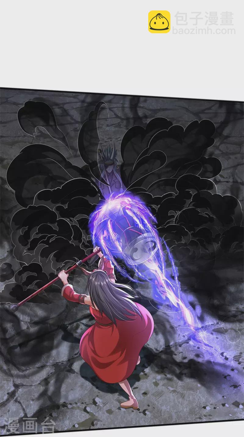 🍘我是大仙尊 第414话 铁棘再现，桑婆失踪 第14页