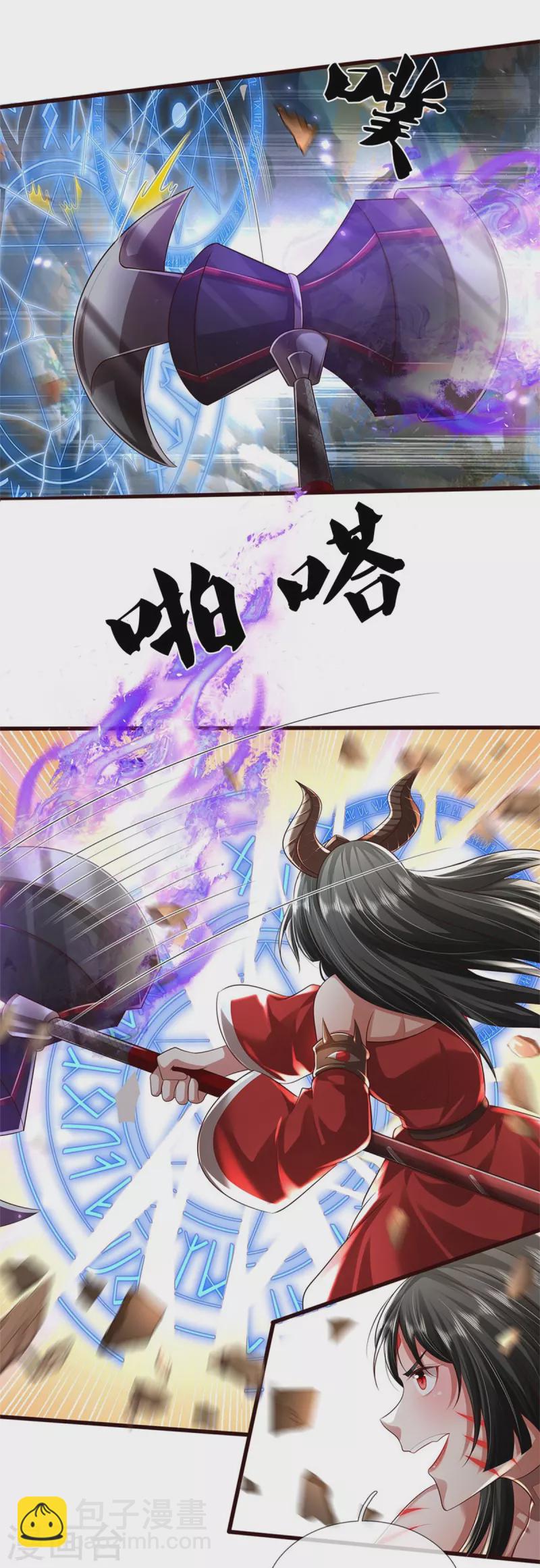 🍘我是大仙尊 第414话 铁棘再现，桑婆失踪 第3页