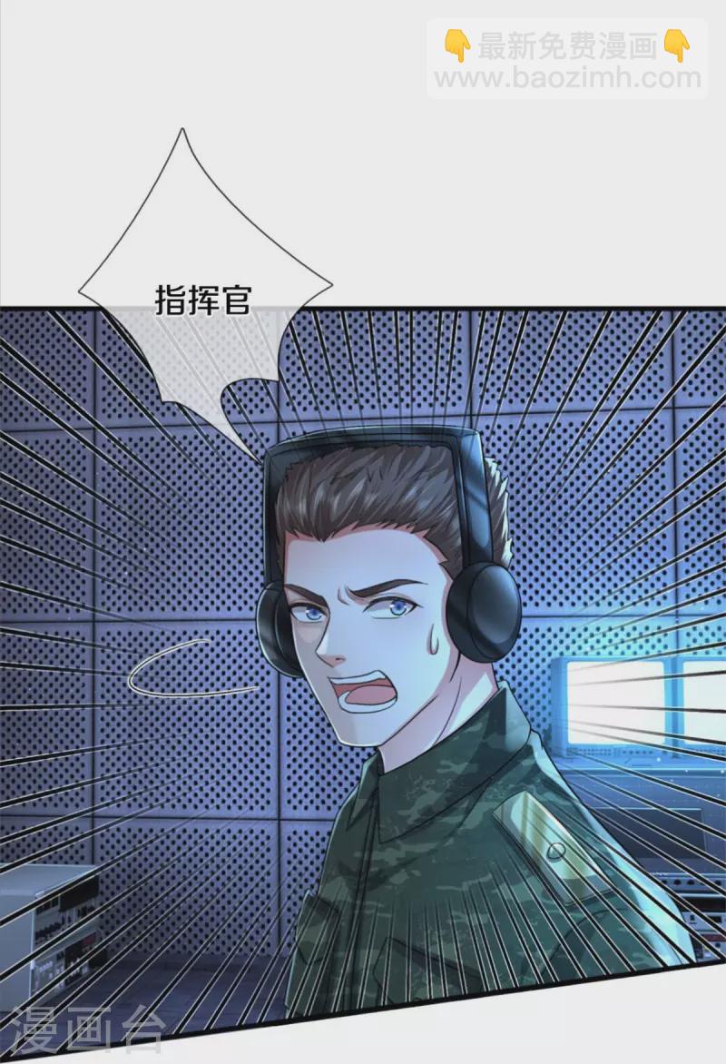 🍘我是大仙尊 第416话 最后道路，摧毁阵眼 第12页