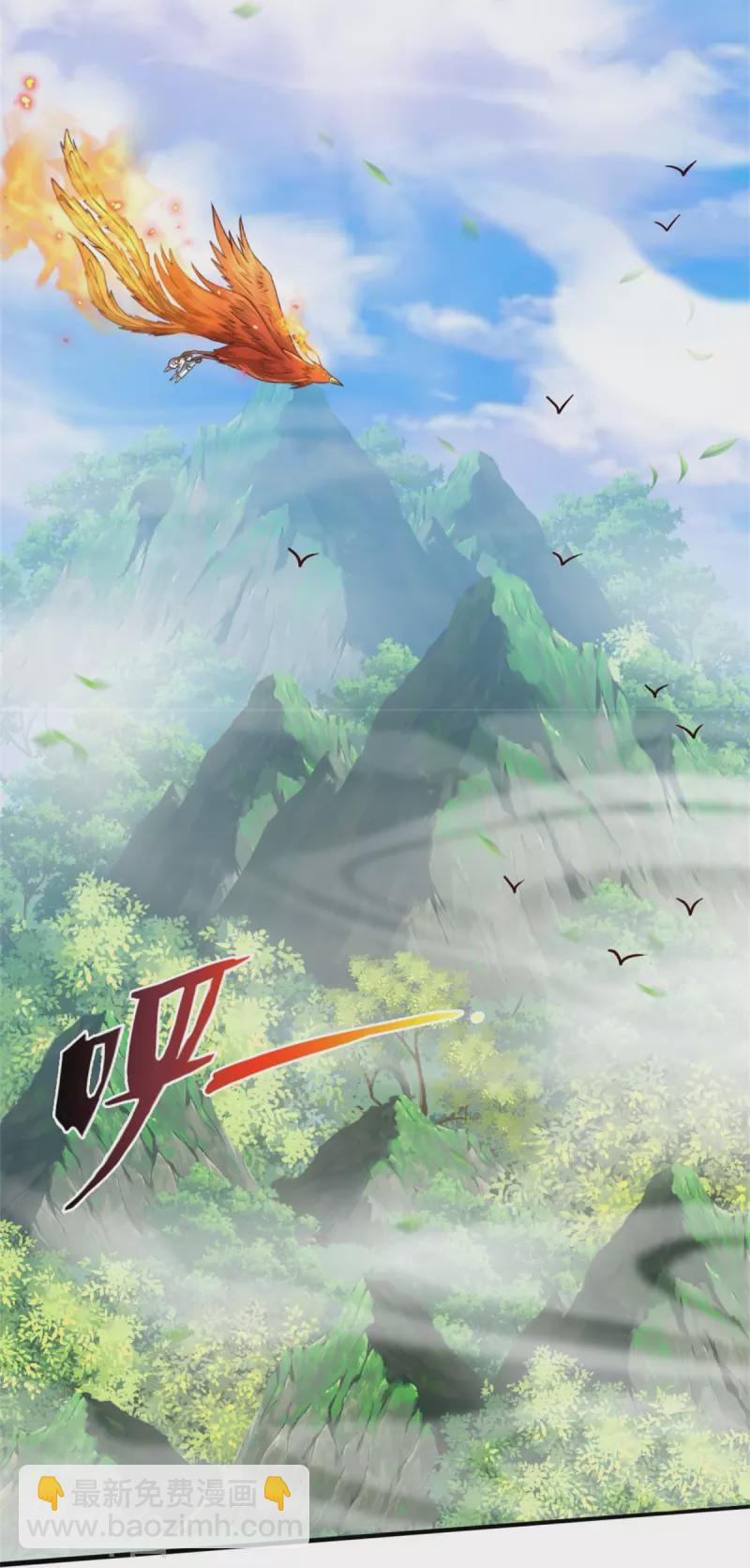 🍘我是大仙尊 第416话 最后道路，摧毁阵眼 第20页