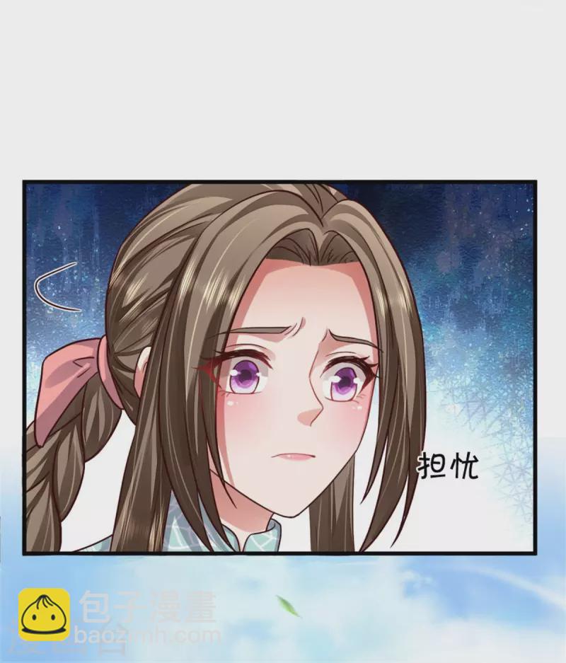 🍘我是大仙尊 第416话 最后道路，摧毁阵眼 第26页