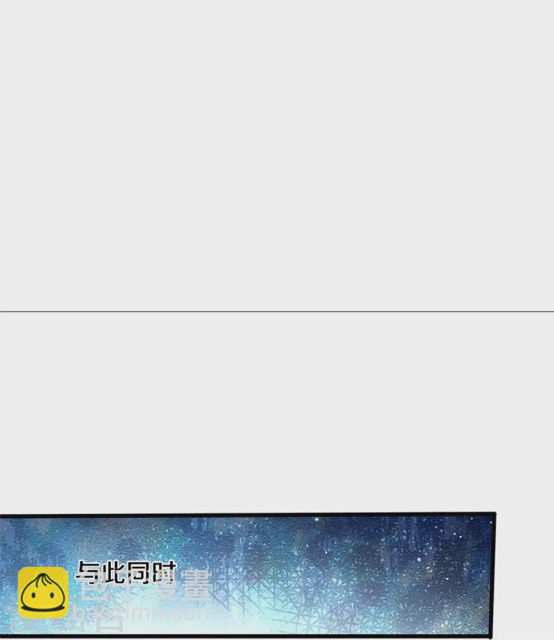 🍘我是大仙尊 第418话 登峰造极，霸仙之体 第24页