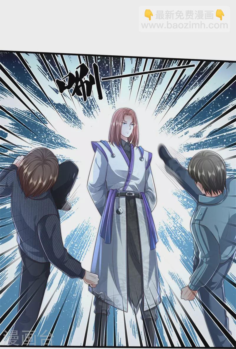 🍘我是大仙尊 第418话 登峰造极，霸仙之体 第25页