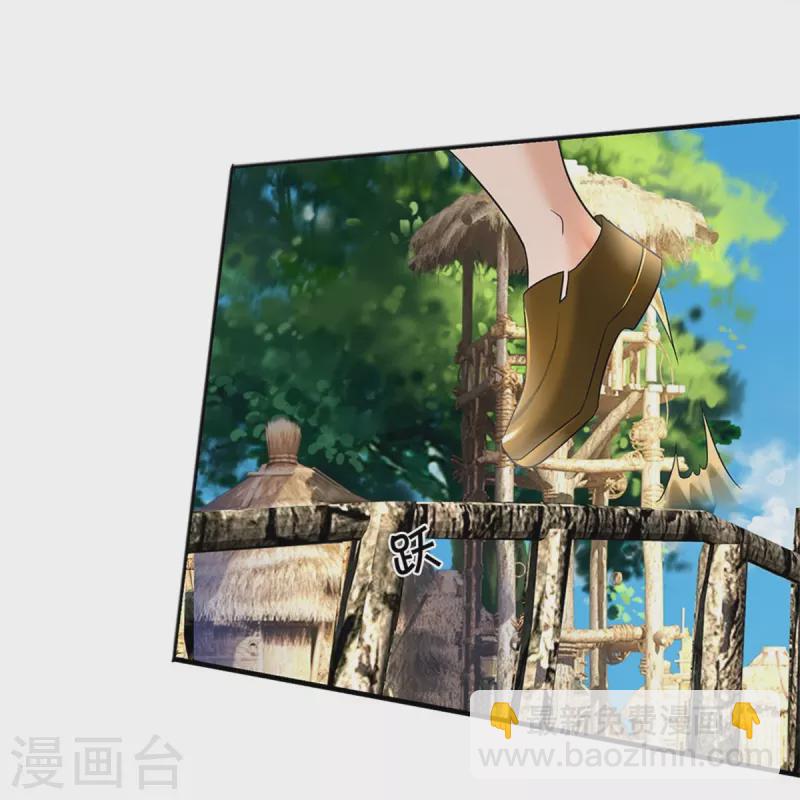🍘我是大仙尊 第420话 团队合力，金刚法相 第25页